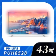 私訊 / 來店 領家電優惠【Philips 飛利浦】4K 60hz Google TV液晶顯示器 43吋｜43PUH8528