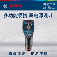BOSCH博世牆體探測儀D-tect 120探測器探測金屬/電纜/木材/水管