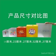 Small Small Box Children's Touch Draw Box logo Large Medium Acrylic Lottery Creative Fun Unique Cute