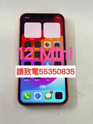 ❤️請致電55350835或ws我❤️ iPhone 12 Mini 64GB 99%新Apple 5G上網  超迷你128GB細部手機(歡迎換機)256 GB iphone手機ios ❤️