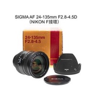 【廖琪琪昭和相機舖】SIGMA AF 24-135mm F2.8-4.5D 全幅 NIKON 自動對焦 保固一個月