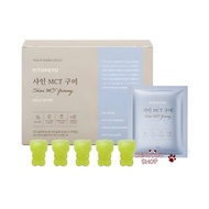 KITOKETO Zero Sugar Shine MCT Gummy – Apple Cider Vinegar + Collagen + MCT Oil | 14 Packs | Low Carb