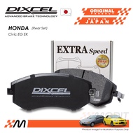 Honda Civic EG EK - Dixcel Extra Speed / ES 600℃ Brake Pad 335036 (Rear Set)