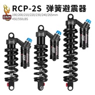 DNM RCP2S Mountain Bike Shock Absorber RCP3 190-240/265mm Electric Motorcycle Rear Shock Absorber