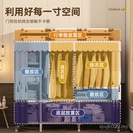 Bedroom Durable Installation-Free Bold Foldable Household Wardrobe Rental Room Cloth Wardrobe All-St