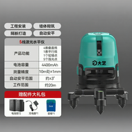 เครื่องมือวัดระดับที่มีความแม่นยำสูง สายเล็ก แสงเขียว เครื่องมือวัดระดับแบบอัตโนมัติ เครื่องมือวัดระ