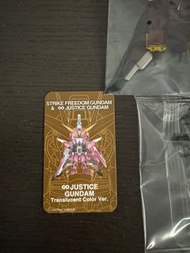 QMSV mini Justice Gundam Secret 1