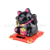 8cm Solar Lucky Lucky Cat Car Shop Home Gift