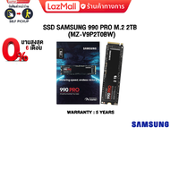 [ผ่อน 0% 6 ด.]SSD SAMSUNG 990 PRO M.2 2TB (MZ-V9P2T0BW)/ประกัน 5 Years