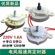 Electric Fan Timer Lucky Fan Desktop Wall Fan Universal Timer Mechanical Switch 60 Minutes 120 Minut