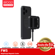 [รับประกัน 1 ปี] Eloop FW5 พัดลมระบายความร้อนมือถือ MagCharge ที่ชาร์จไร้สาย Wireless Charger Orsen พัดลมโทรศัพท์ FW5 สีดำ