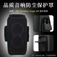 Suitable for JBL PARTYBOX 320 Square Dance Outdoor Speaker Protective Case 320 Audio Trolley Case Du