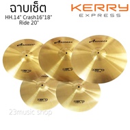 ARBOREA Plaster Set HERO Model Has Hihat14" Cymbal 16" 18" 20"