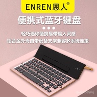 【TikTok】Benefactor Universal Wireless Bluetooth Keyboard for Mobile Phones and Tablets Mini-portablekeyboardManufacturer