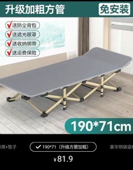 單人摺床 （99%全新）