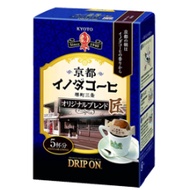 key coffee drip-on Kyoto Inoda Coffee Blend five glasses of brand-name key coffee