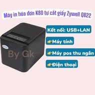K80 INVOICE PRINTER, K80 SIZE BILL PRINTER ZYWELL ZY-Q822 (USB,LAN)