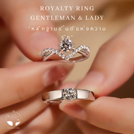 MNL💗ROYALTY RING LADY แหวนคู่แห่งความซื่อสัตย์ แหวนแทนใจ แหวนเงินแท้ แหวนเพชร แหวนผู้หญิง แหวนคู่ แหวนทองคำขาว แหวนทอง แหวนหมั้น แหวนแต่งงาน
