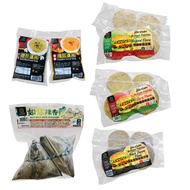 VEGAN-ORG Burger Patties/B.Pepper Burger Patties/Curry Flavor Burger Patties/Dumpling Spicy/Pumpkin 