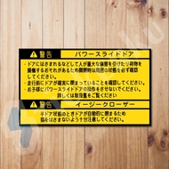 Japan Warning Stickers LN Stickers