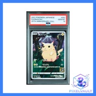 Pokémon PSA 10 Pikachu 001-25th Anniversary 001/028 Japanese Gem Mint
