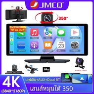 10.26นิ้ว4K กล้องติดรถยนต์ไร้สายรถยนต์ & แอนดรอยด์ DVR ระบบนำทาง GPS ติดแผงหน้าปัดวิดีโอกระจกกล้องถอ