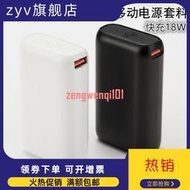 【開票聯繫客服】QC快充移動電源DIY套件2節充電寶21700外殼套料18650電池盒電路板