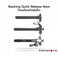 Speed Stacks Sport Stacking Quick Release Holding Stem