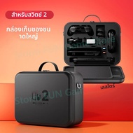 กระเป๋าเก็บอุปกรณ์อเนกประสงค์ขนาดใหญ่สำหรับ Switch 2 ปี 2025 พร้อมช่องเก็บอุปกรณ์เสริม กระเป๋าถือแบบ