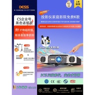 DESS Projector Household Ultra-High Definition Can Connect Mobile Phone Daytime Direct Projection Wh
