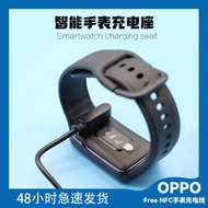 Suitable For OPPO Free NFC Watch Charging Cable Official OWW206/OWW208 Magnetic Charger For OPPO Fre
