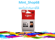 หัวพิมพ์ Canon Printhead BH-7  ใช้แทนรหัสเดิม CA91 เดิม G-Serries ตลับดำ G2000,G3000,G2010,G3010 ของแท้