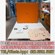 回収 愛馬仕birkin35原廠正品盒子，名牌手袋，包包，單肩包，錢包，CHANEL香奈兒，HERMES愛瑪仕，LV路易威登，Dior迪奧，Gucci古馳，BottegaVeneta葆蝶家，Prada