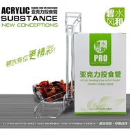 Bishuifenghe Fish Tank Feeder Feeding Basin Feeding Ring Fish Feeding Tube Feeding Tube Feeder Feede