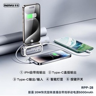 REMAX快充旋轉直插電源 多功能自帶線電源5000mAh迷你移動電源20W