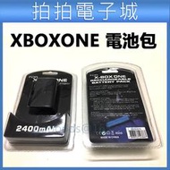 XBOXONE 電池 手把 電池包 ONE手柄 充電器 2400mah  XBOX ONE 配件