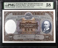 ✨ 珍稀1968年香港上海匯豐銀行500元紙幣 ✨貨品編號：C736