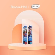 Shopee x Oral-B Brand Box - Oral-B Stages Power Kids Electric Toothbrush Set (Princess + Cars)