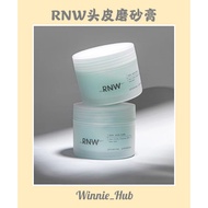 RNW Hair Scrub 海盐洗发膏/头皮磨砂膏 送洗发刷