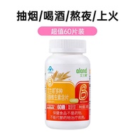 Aland Vitamin b kompleks 60 chewable vitamin b kompleks b pelbagai vb1b2b6b12