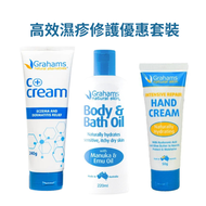 Grahams Natural - 【高效濕疹修護優惠套裝】C+ 高效舒敏修護霜 120g + 天然舒敏修護沐浴油 220ml + 高效深層滋養護手霜 50g【香港原裝行貨】