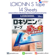 LOXONIN S Tape แผ่นแปะแก้ปวด ญี่ปุ่น ใช้แปะตามจุดที่ปวดตามร่างกาย 【ロキソニンSテープ(セルフメディケーション税制対象)の商品詳細】