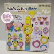 實物圖 日本直送 Pokémon 比卡超 寶可夢 DIY Mix Watch 手錶