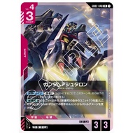 Gundam Card Game (GD02) Red R Gundam Ashtaron GD02-040