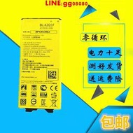 現貨適用LG G5電池 H860N H968 H960 H830 H868 F700 SE原手機電池