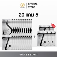 (โปร 20 แถม 5) Vcretra Star S & Vcretra Star T (แถมฟรี ! Star T 5 กล่อง ) | Vcretra วีเคร็ทตร้า