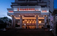 維也納國際酒店湖南郴州市五嶺廣場店 (Vienna International Hotel Chenzhou Wuling Square)