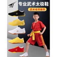 Professional Martial Arts Shoes Breathable Canvas Training Martial Arts Shoes Men Women Beef Tendon 