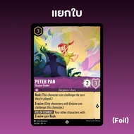 LORCANA Separate Card (EN/PETER PAN)-NON Foil/Foil Disney Including PETER PAN