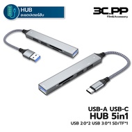 3C.PP SHOP 5-IN-1 HUB Adapter USB Type-C 3.0 2.0 TF/SD Reader For Laptop air Mobile Phone/MacBook